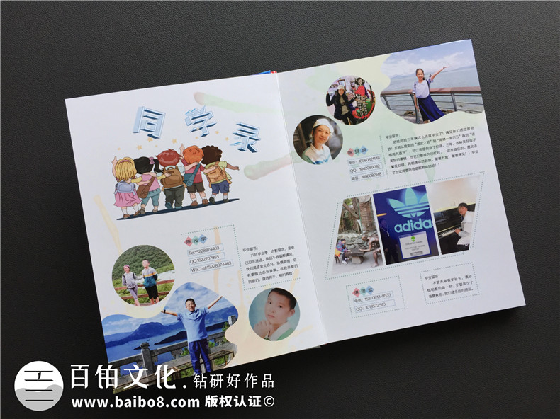 制作畢業(yè)紀(jì)念冊(cè)該怎么做？一個(gè)步驟也可以完成第4張-宣傳畫(huà)冊(cè),紀(jì)念冊(cè)設(shè)計(jì)制作-價(jià)格費(fèi)用,文案模板,印刷裝訂,尺寸大小