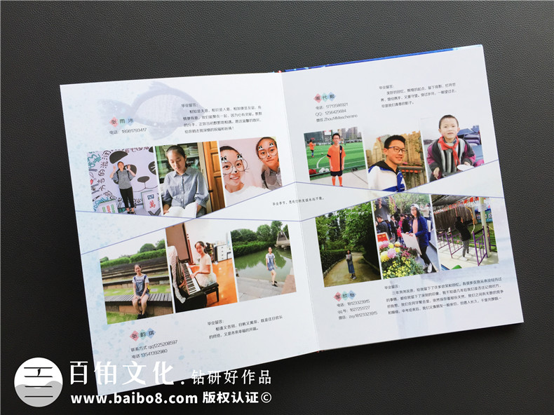 畢業(yè)紀(jì)念冊設(shè)計(jì)的注意問題 制作細(xì)節(jié)技巧有哪些