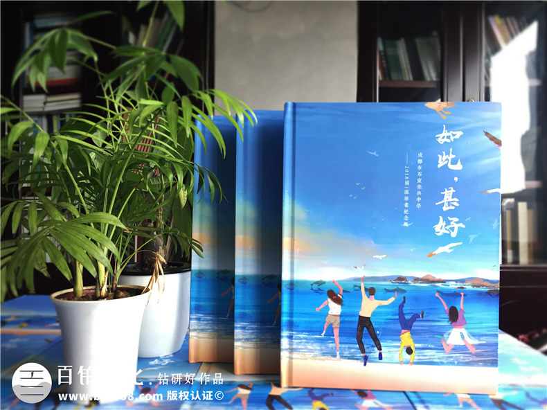 怎么完成畢業(yè)相冊制作 面對同學畢業(yè)別離的紀念冊制作該怎么辦？