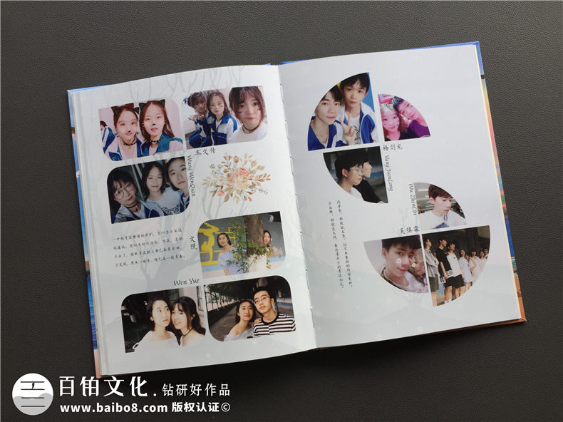 怎么完成畢業(yè)相冊制作 面對同學畢業(yè)別離的紀念冊制作該怎么辦？
