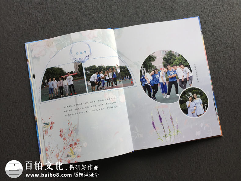 怎么完成畢業(yè)相冊制作 面對同學畢業(yè)別離的紀念冊制作該怎么辦？