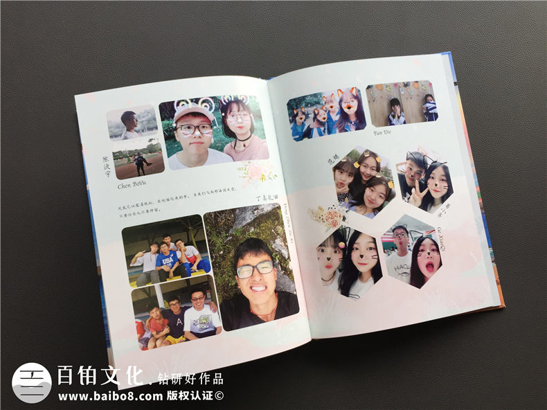 怎么完成畢業(yè)相冊制作 面對同學畢業(yè)別離的紀念冊制作該怎么辦？