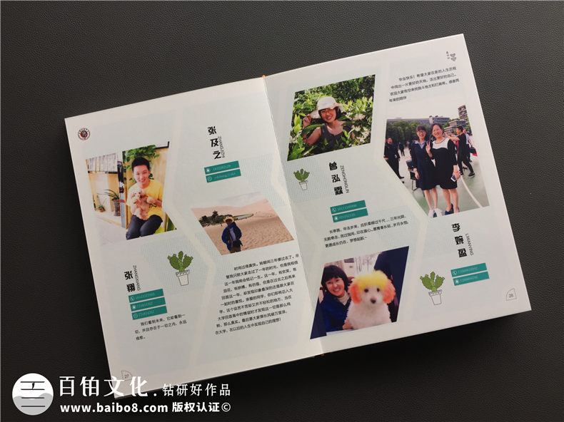 一家專業(yè)的紀(jì)念冊(cè)制作公司應(yīng)該必備靠譜的紀(jì)念冊(cè)制作精神！