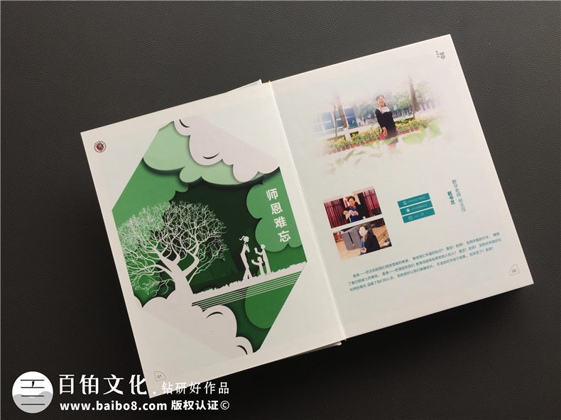 一家專業(yè)的紀(jì)念冊(cè)制作公司應(yīng)該必備靠譜的紀(jì)念冊(cè)制作精神！