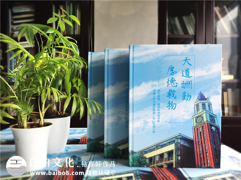 來(lái)自初中班級(jí)的畢業(yè)紀(jì)念冊(cè)設(shè)計(jì)流程第1張-宣傳畫(huà)冊(cè),紀(jì)念冊(cè)設(shè)計(jì)制作-價(jià)格費(fèi)用,文案模板,印刷裝訂,尺寸大小