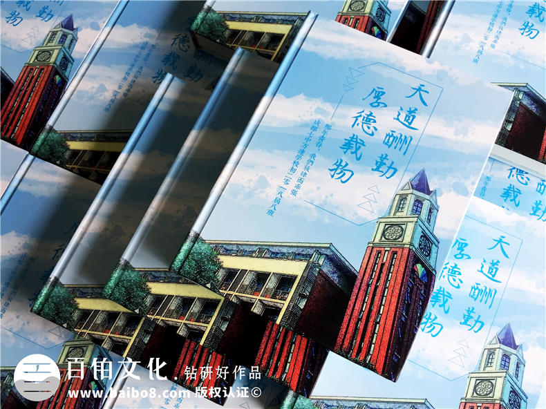 畢業(yè)紀念冊設(shè)計團購優(yōu)惠-在線報價制作科學(xué)的方案