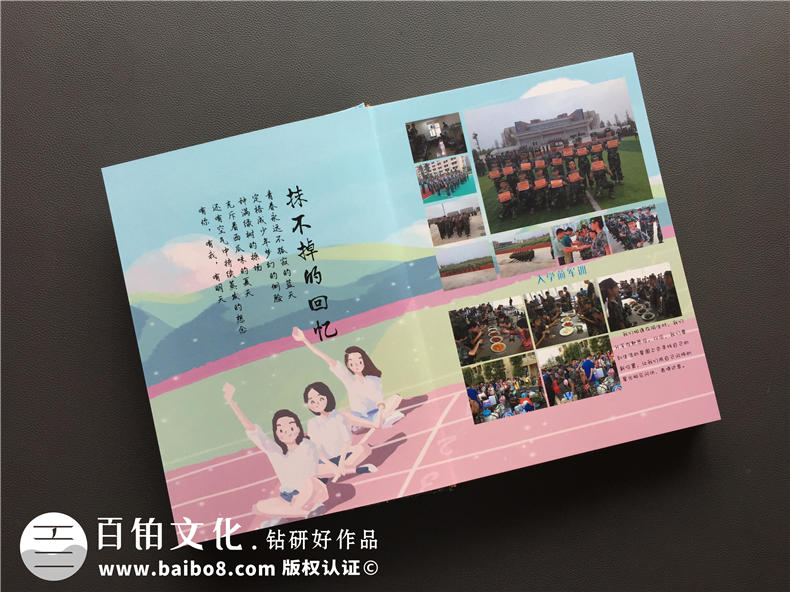 來(lái)自初中班級(jí)的畢業(yè)紀(jì)念冊(cè)設(shè)計(jì)流程第2張-宣傳畫(huà)冊(cè),紀(jì)念冊(cè)設(shè)計(jì)制作-價(jià)格費(fèi)用,文案模板,印刷裝訂,尺寸大小