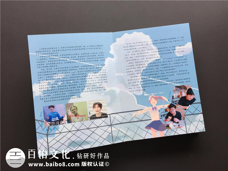 畢業(yè)紀念冊設(shè)計團購優(yōu)惠-在線報價制作科學(xué)的方案