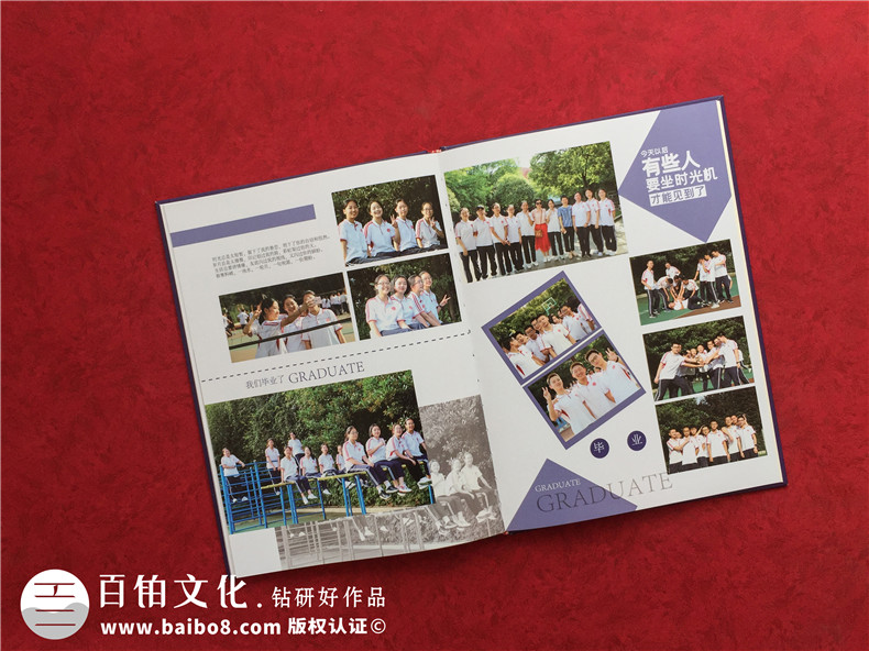 畢業(yè)活動(dòng)影集制作-了解畢業(yè)紀(jì)念冊(cè)制作的步驟有哪些第3張-宣傳畫冊(cè),紀(jì)念冊(cè)設(shè)計(jì)制作-價(jià)格費(fèi)用,文案模板,印刷裝訂,尺寸大小