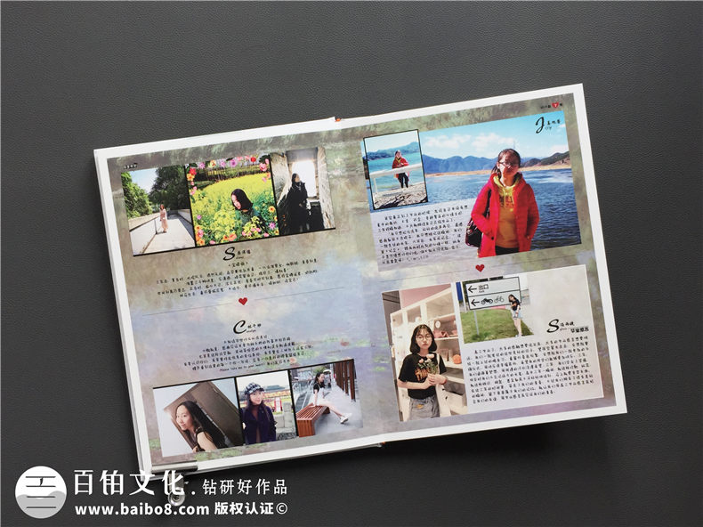 紀(jì)念冊的意義：我們的讀書時代 畢業(yè)紀(jì)念冊對難忘同學(xué)回憶有感第5張-宣傳畫冊,紀(jì)念冊設(shè)計制作-價格費(fèi)用,文案模板,印刷裝訂,尺寸大小