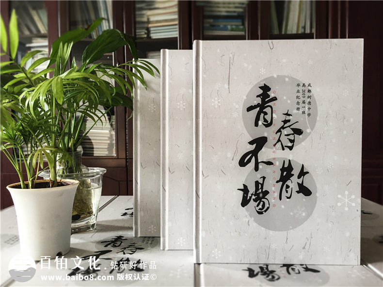 畢業(yè)紀念冊設計需要的素材