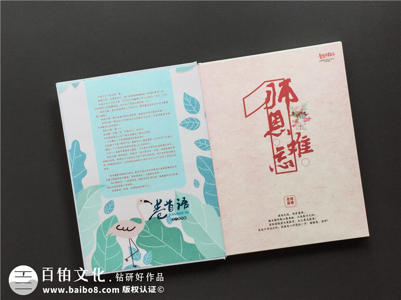 一次制作高中畢業(yè)紀(jì)念冊-記載人生中最美好的3年高中生活第2張-宣傳畫冊,紀(jì)念冊設(shè)計(jì)制作-價格費(fèi)用,文案模板,印刷裝訂,尺寸大小