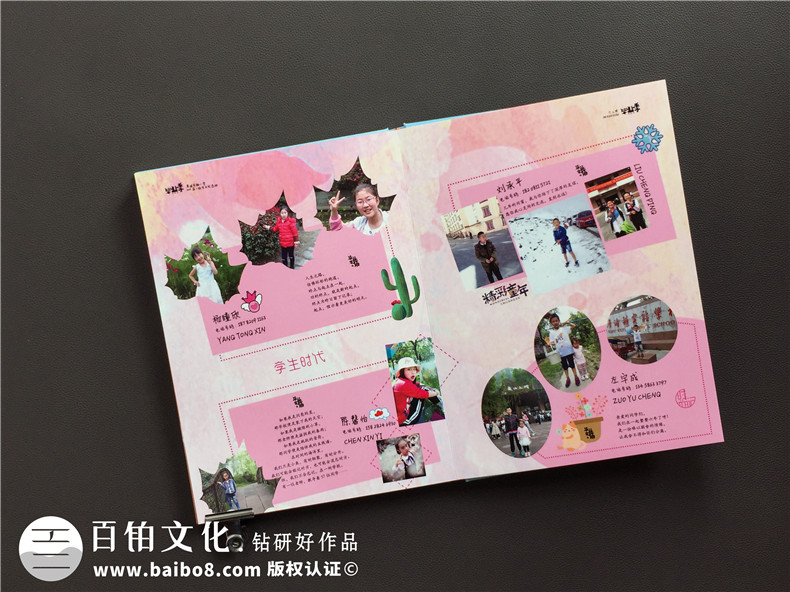 設(shè)計同學(xué)精美的畢業(yè)紀(jì)念冊如何煉成的第3張-宣傳畫冊,紀(jì)念冊設(shè)計制作-價格費用,文案模板,印刷裝訂,尺寸大小