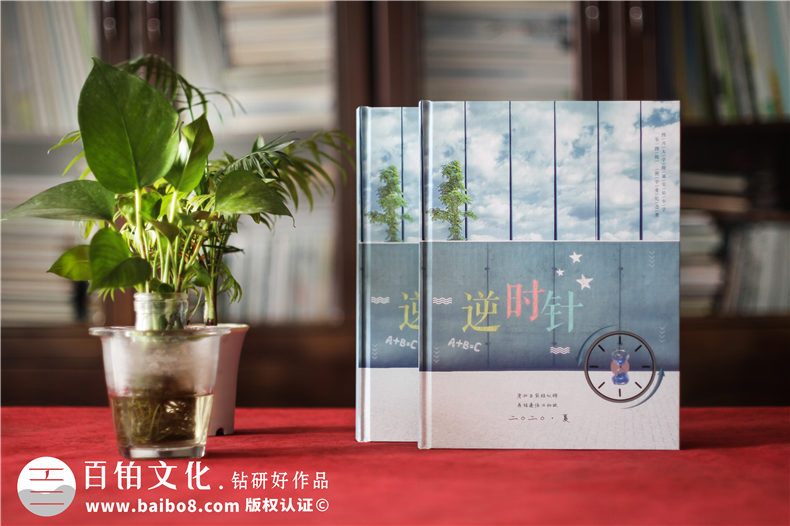 紀(jì)念冊(cè)種類有哪些