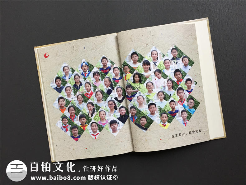 六年級畢業(yè)同學(xué)錄設(shè)計-成都制作小學(xué)紀(jì)念冊