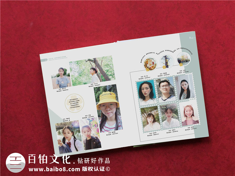大學(xué)畢業(yè)紀念冊排版怎么做-在開封河南大學(xué)四年的畫冊影集設(shè)計