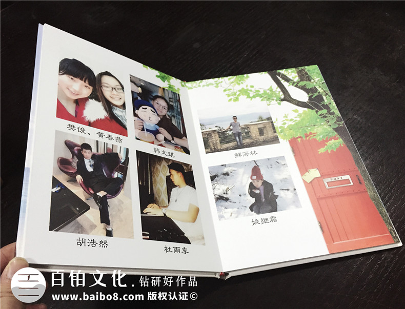 四川商務職業(yè)學院大學畢業(yè)紀念冊設(shè)計-同學錄制