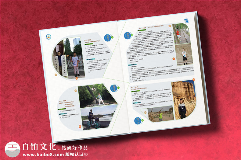 初三畢業(yè)相冊制作-畢業(yè)紀念冊扉頁卷首語怎么寫