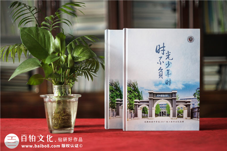 制作畢業(yè)紀(jì)念冊怎么做-中學(xué)畢業(yè)紀(jì)念冊設(shè)計優(yōu)秀案例