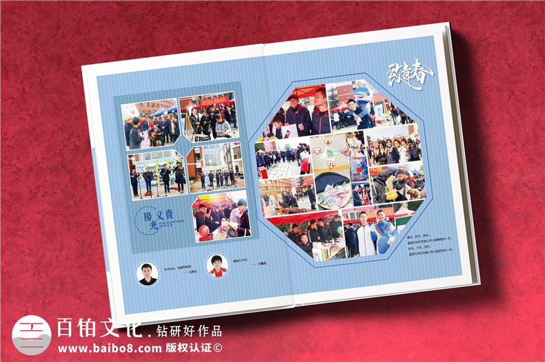 如何制作畢業(yè)紀(jì)念手冊(cè)-班級(jí)青春紀(jì)念冊(cè)怎么做