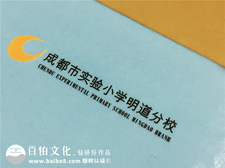 小學(xué)班級(jí)畢業(yè)紀(jì)念冊(cè)定制-六年級(jí)的班級(jí)同學(xué)錄