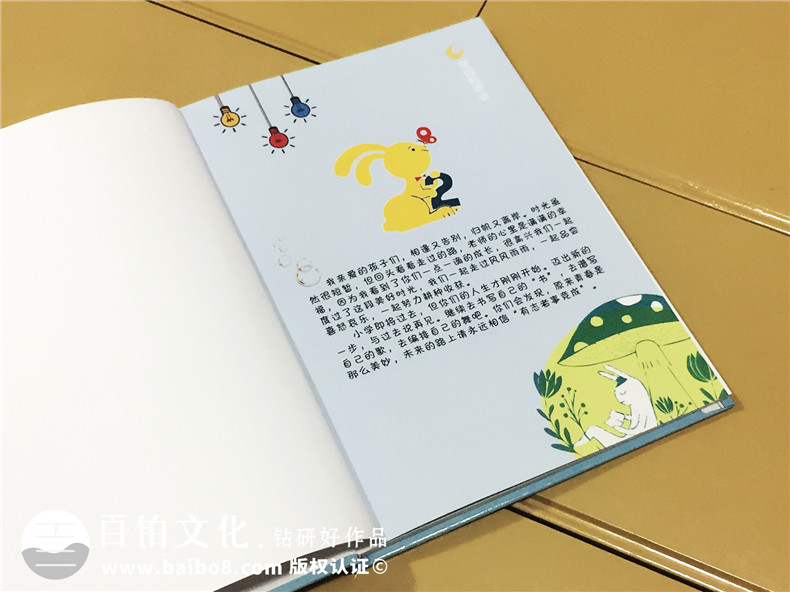 小學(xué)班級(jí)畢業(yè)紀(jì)念冊(cè)定制-六年級(jí)的班級(jí)同學(xué)錄