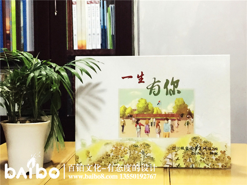 永恒的紀(jì)念就是制作一本畢業(yè)紀(jì)念冊(cè) 才是對(duì)大學(xué)青春歲月的最好記錄！第1張-宣傳畫冊(cè),紀(jì)念冊(cè)設(shè)計(jì)制作-價(jià)格費(fèi)用,文案模板,印刷裝訂,尺寸大小