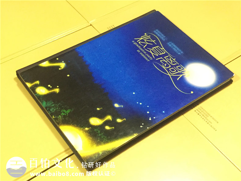 湖南大學文學院畢業(yè)紀念冊設計-同學錄制作