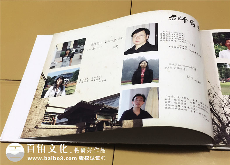 成都西南財經(jīng)大學(xué)保險學(xué)院2012屆本科畢業(yè)生紀(jì)念冊