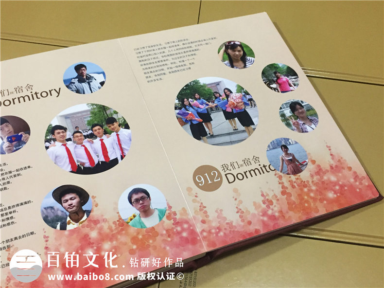 畢業(yè)多年后翻閱畢業(yè)紀(jì)念冊的回憶 制作畢業(yè)冊之后的感悟！