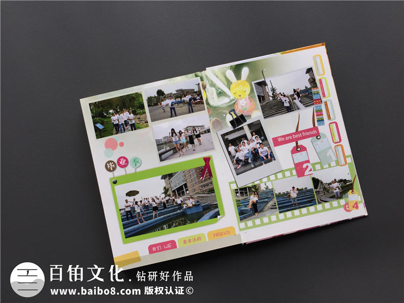 同學(xué)畢業(yè)冊(cè)制作 在線獲取畢業(yè)紀(jì)念冊(cè)制作方案！