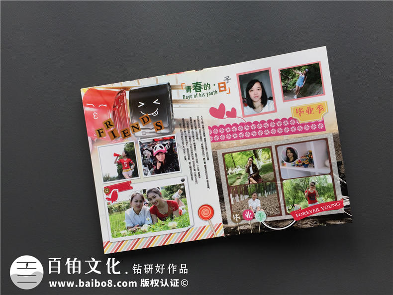 同學(xué)畢業(yè)冊(cè)制作 在線獲取畢業(yè)紀(jì)念冊(cè)制作方案！