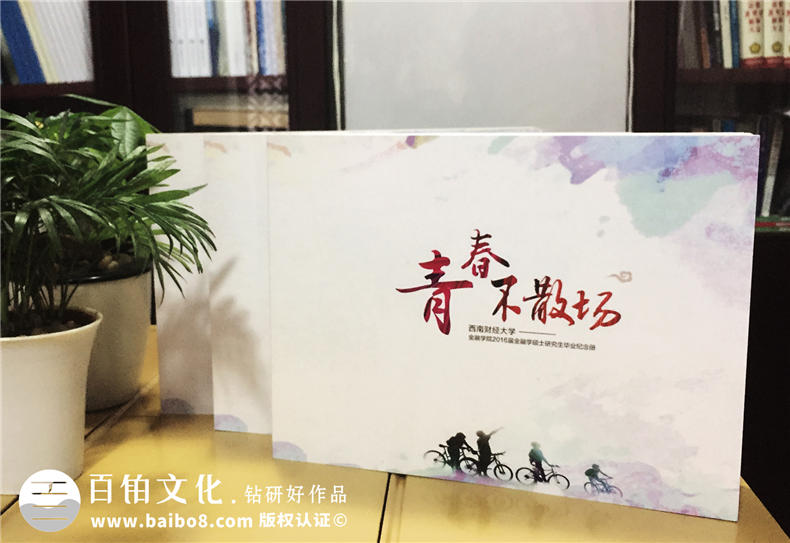 看看同學(xué)畢業(yè)紀(jì)念冊帶給自己的感動 畢業(yè)紀(jì)念冊該怎么制作？