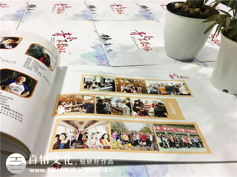 看看同學(xué)畢業(yè)紀(jì)念冊帶給自己的感動 畢業(yè)紀(jì)念冊該怎么制作？