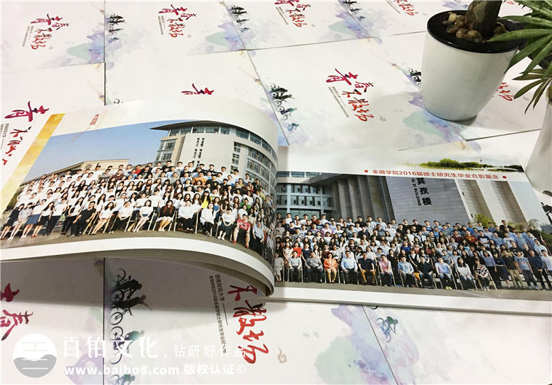 看看同學(xué)畢業(yè)紀(jì)念冊帶給自己的感動 畢業(yè)紀(jì)念冊該怎么制作？