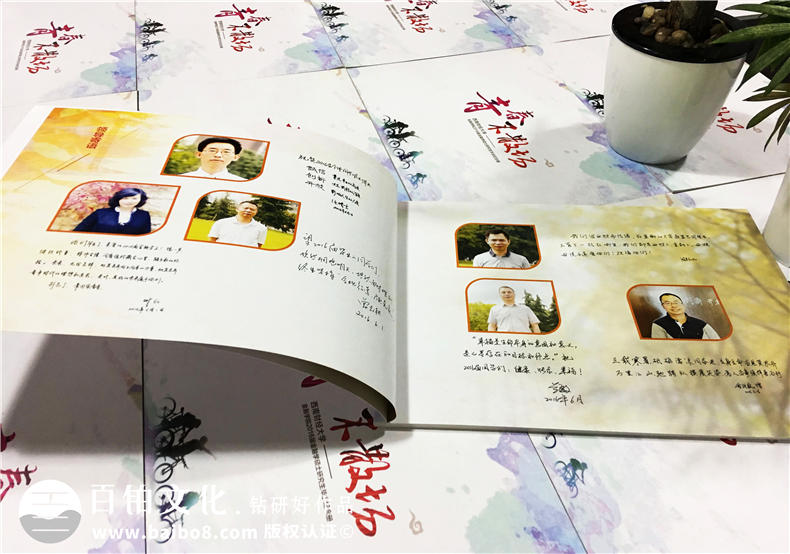紀(jì)念相冊制作使用什么軟件 必備的兩大類畢業(yè)紀(jì)念冊制作軟件！第5張-宣傳畫冊,紀(jì)念冊設(shè)計制作-價格費(fèi)用,文案模板,印刷裝訂,尺寸大小