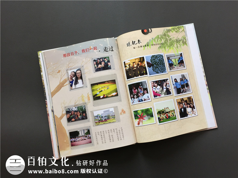畢業(yè)季制作同學(xué)畢業(yè)紀(jì)念冊該怎么辦 我該怎么制作畢業(yè)紀(jì)念冊？