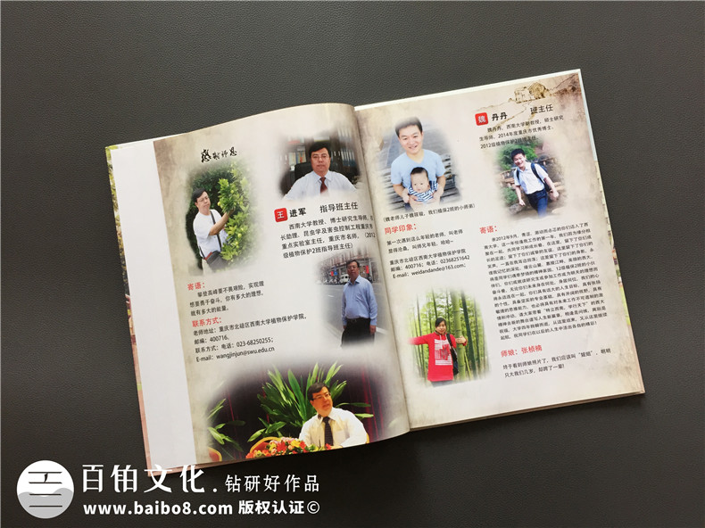 畢業(yè)季制作同學(xué)畢業(yè)紀(jì)念冊該怎么辦 我該怎么制作畢業(yè)紀(jì)念冊？