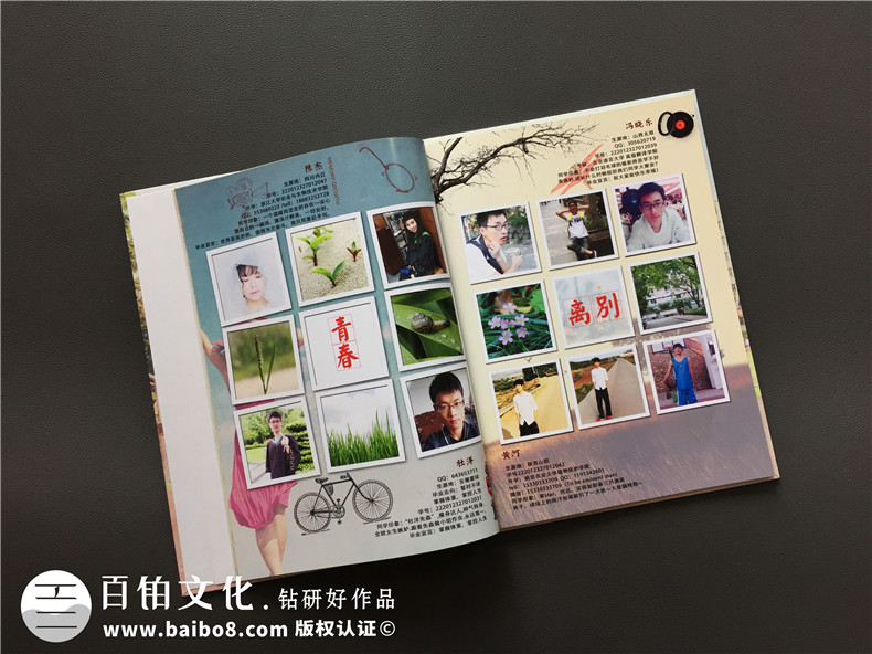 畢業(yè)季制作同學(xué)畢業(yè)紀(jì)念冊該怎么辦 我該怎么制作畢業(yè)紀(jì)念冊？