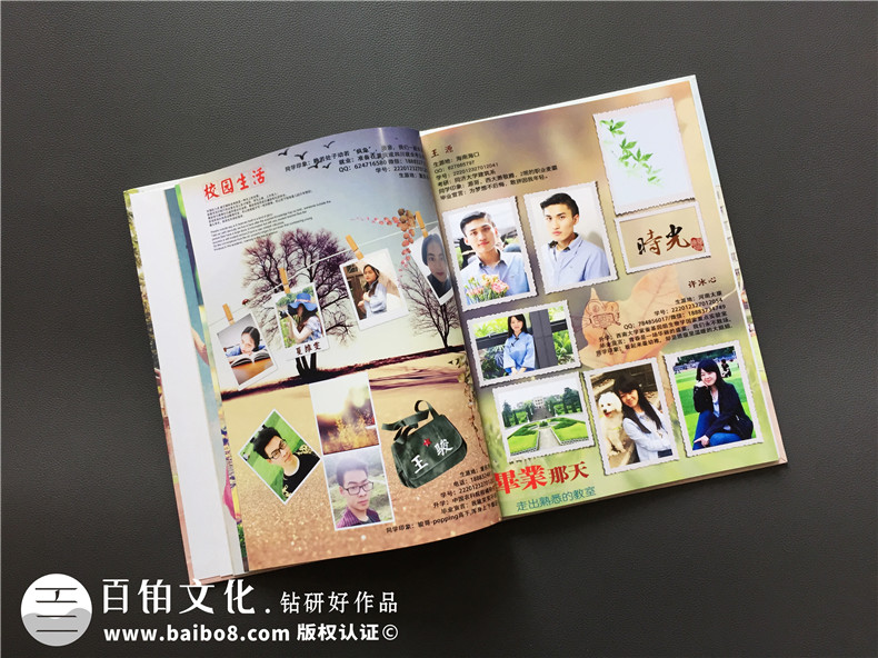 畢業(yè)季制作同學(xué)畢業(yè)紀(jì)念冊該怎么辦 我該怎么制作畢業(yè)紀(jì)念冊？