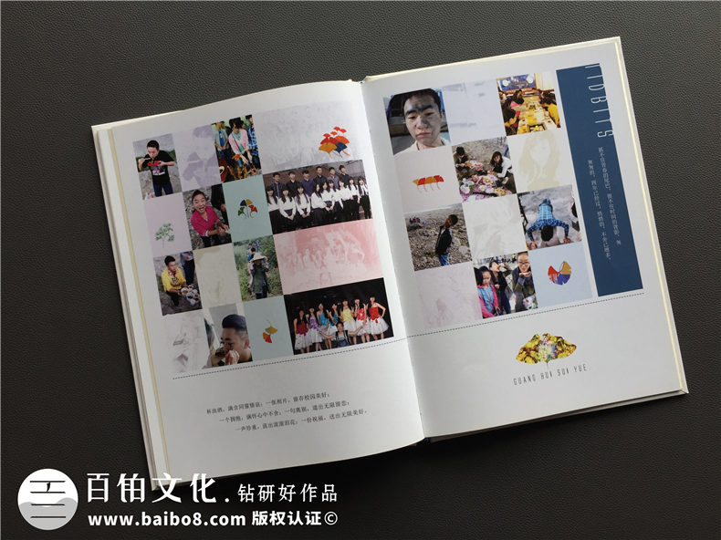 大學(xué)畢業(yè)紀(jì)念相冊設(shè)計(jì)定制-記錄大學(xué)生活的影集留念冊-超好看的！