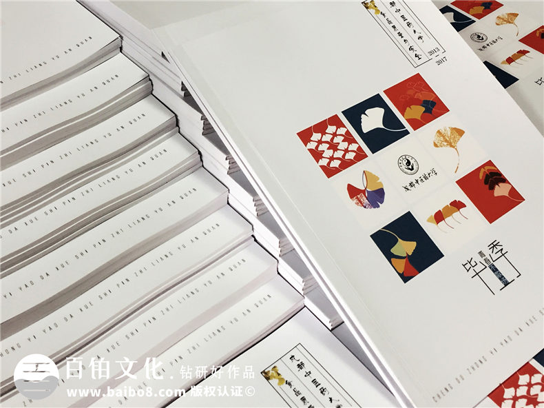 大學(xué)畢業(yè)紀(jì)念相冊設(shè)計(jì)定制-記錄大學(xué)生活的影集留念冊-超好看的！