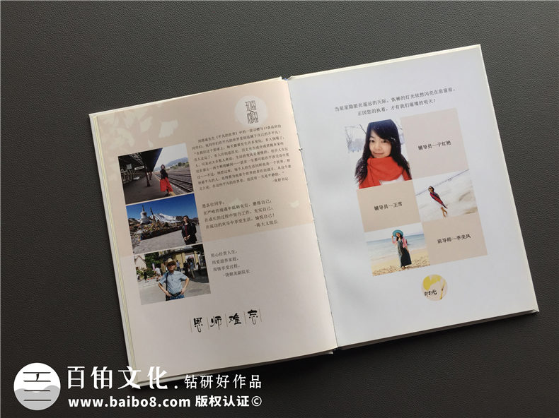大學(xué)畢業(yè)紀(jì)念相冊設(shè)計(jì)定制-記錄大學(xué)生活的影集留念冊-超好看的！