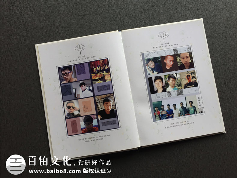 大學(xué)畢業(yè)紀(jì)念相冊設(shè)計(jì)定制-記錄大學(xué)生活的影集留念冊-超好看的！
