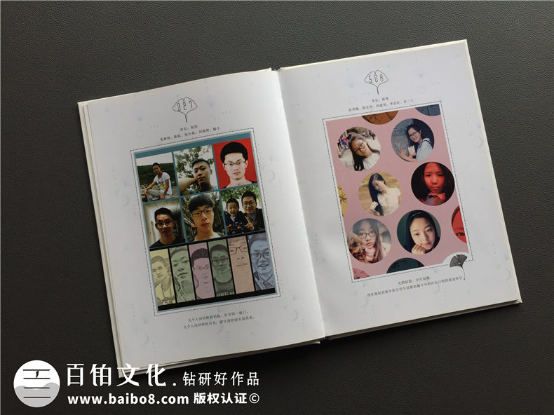 大學(xué)畢業(yè)紀(jì)念相冊設(shè)計(jì)定制-記錄大學(xué)生活的影集留念冊-超好看的！