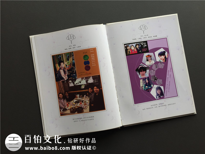 大學(xué)畢業(yè)紀(jì)念相冊設(shè)計(jì)定制-記錄大學(xué)生活的影集留念冊-超好看的！