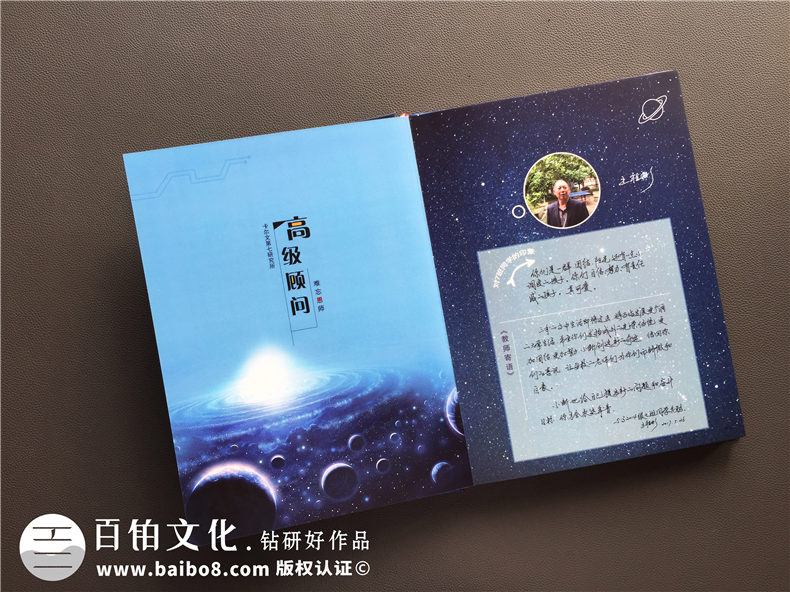 離校之前制作畢業(yè)紀(jì)念冊(cè) 畢業(yè)紀(jì)念冊(cè)制作只要一個(gè)步驟就能完成！第3張-宣傳畫(huà)冊(cè),紀(jì)念冊(cè)設(shè)計(jì)制作-價(jià)格費(fèi)用,文案模板,印刷裝訂,尺寸大小