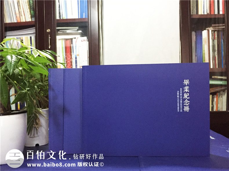 簡潔穩(wěn)重的研究生畢業(yè)紀(jì)念冊設(shè)計(jì)風(fēng)格,不負(fù)勇往-西南財(cái)大金融學(xué)院