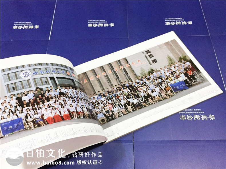 簡潔穩(wěn)重的研究生畢業(yè)紀(jì)念冊設(shè)計(jì)風(fēng)格,不負(fù)勇往-西南財(cái)大金融學(xué)院