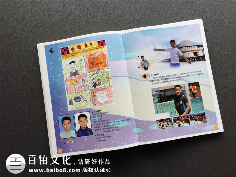 天真爛漫風(fēng)小學(xué)畢業(yè)紀(jì)念相冊設(shè)計-六年級畢業(yè)留念冊-成師附小